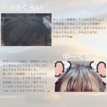 ナチュラル＆キープ 無香料 180g/ケープ/ヘアスプレー・ヘアミストを使ったクチコミ（2枚目）