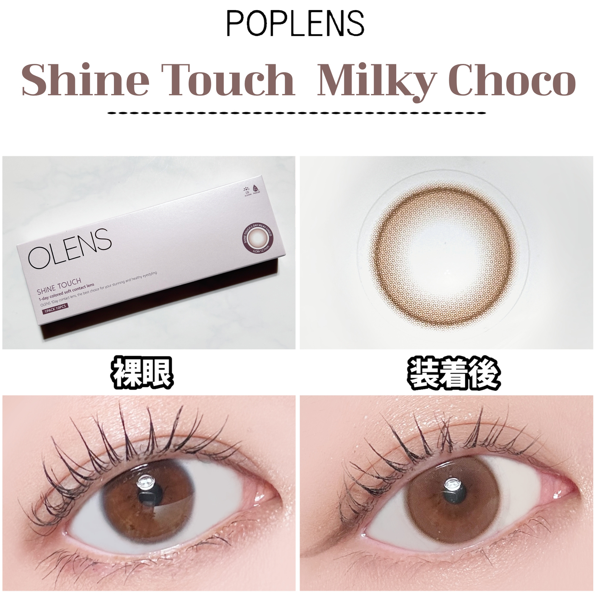 ViVi Ring 1day/OLENS/ワンデー（１DAY）カラコンを使ったクチコミ（2枚目）