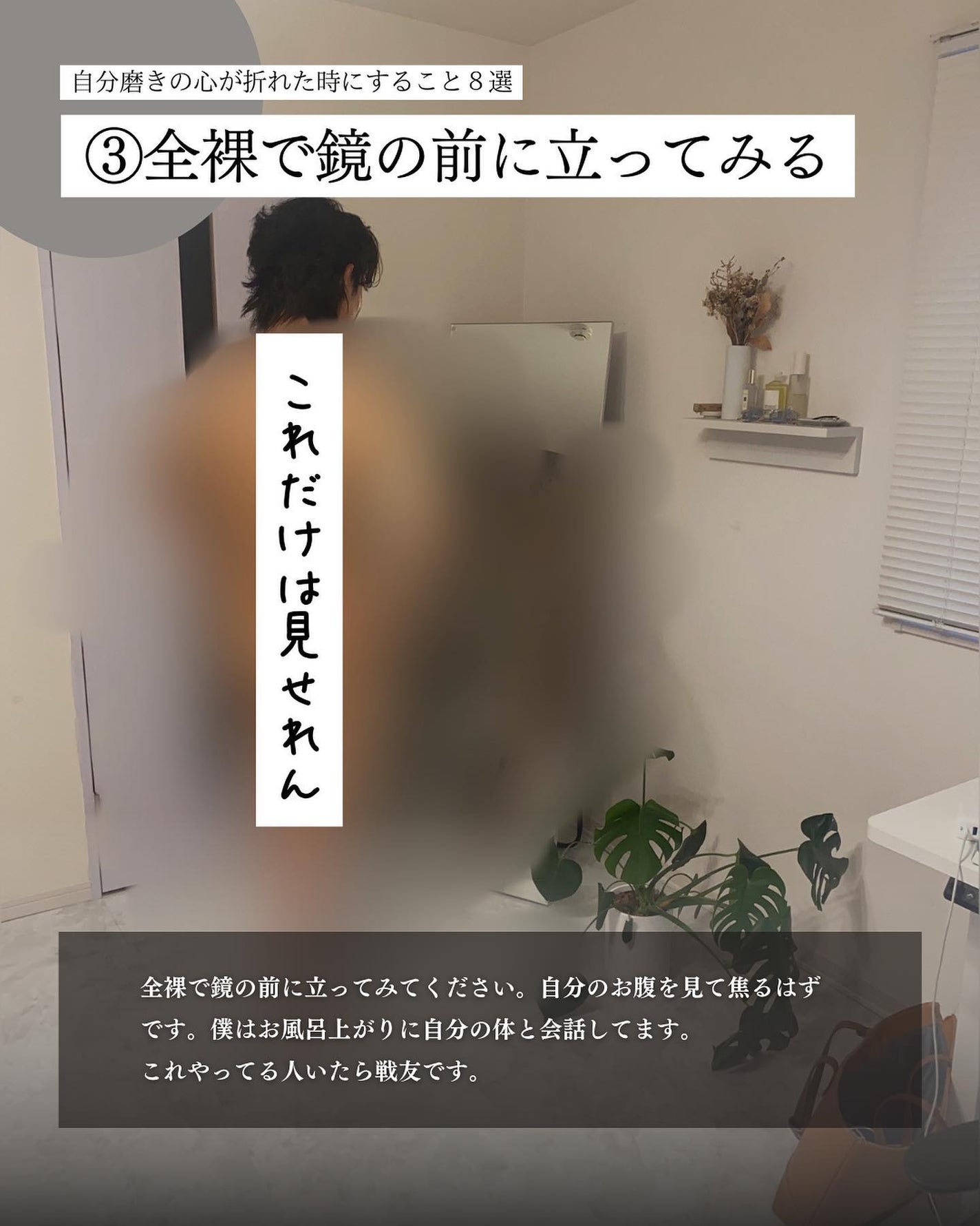 こーき@20代の垢抜け美容 on LIPS 「@kooki_mensskincare◀︎垢抜けたいメンズはこ..」(4枚目)