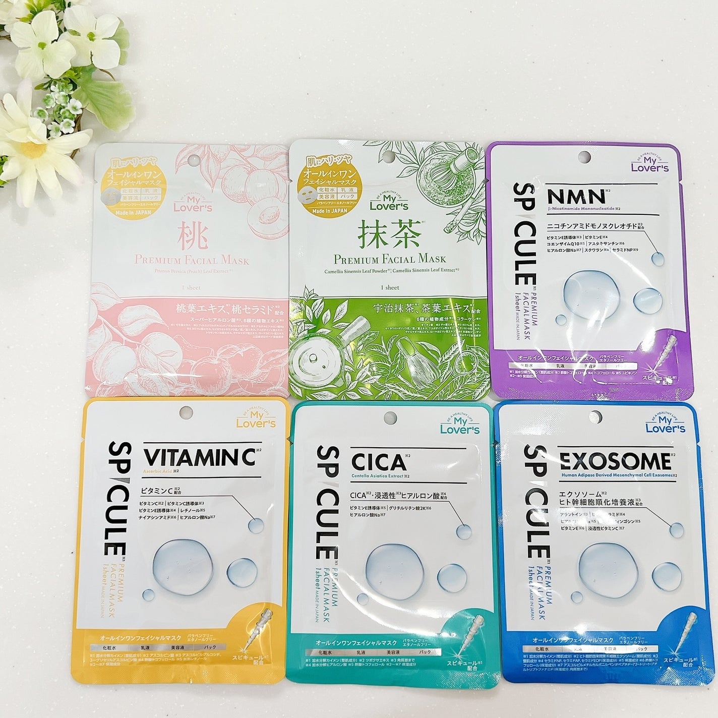 桃プレミアムフェイシャルマスク/My Lover's/オールインワン化粧品を使ったクチコミ(3枚目)