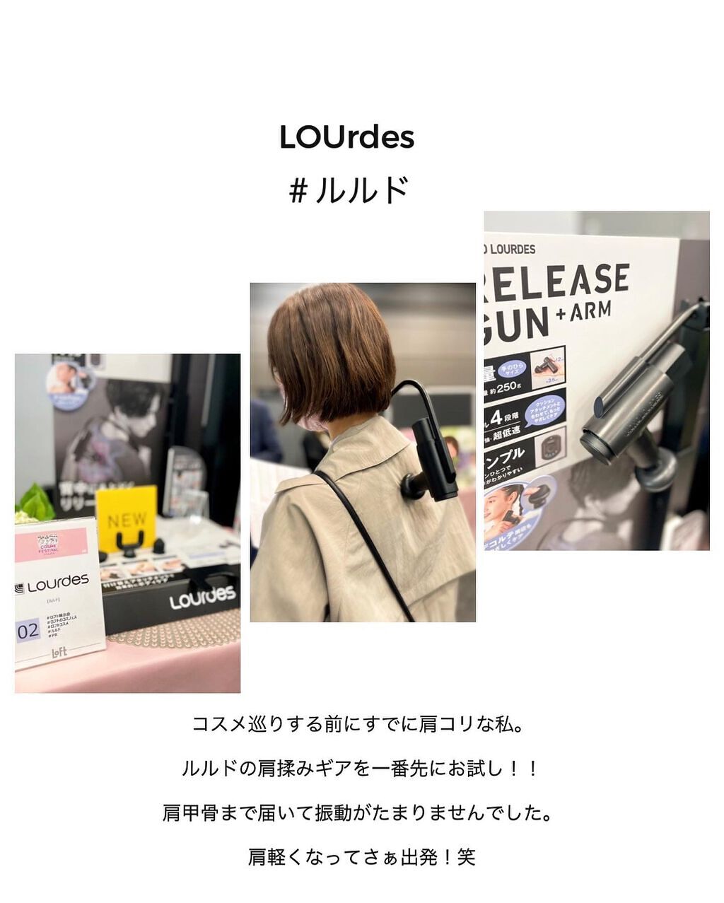 aoiponya on LIPS 「本当にロフトの展示会が好き。楽しい。可愛い。学び深い!!気にな..」(3枚目)