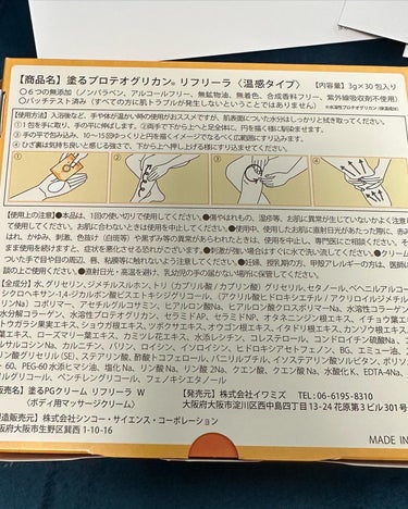 しゃけさき on LIPS 「階段の上り下りをする時、ガクッとなったりしませんか？私はよくあ..」（10枚目）