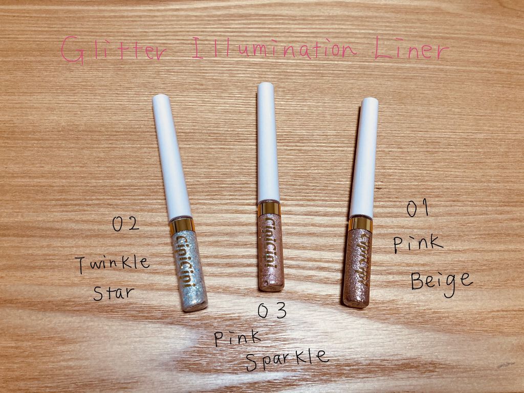 グリッターイルミネーションライナー/CipiCipi/リキッドアイライナーを使ったクチコミ（3枚目）