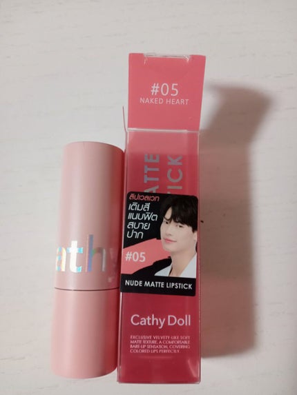 ヌードマットリップスティック 05 Naked Heart/CathyDoll/口紅の画像