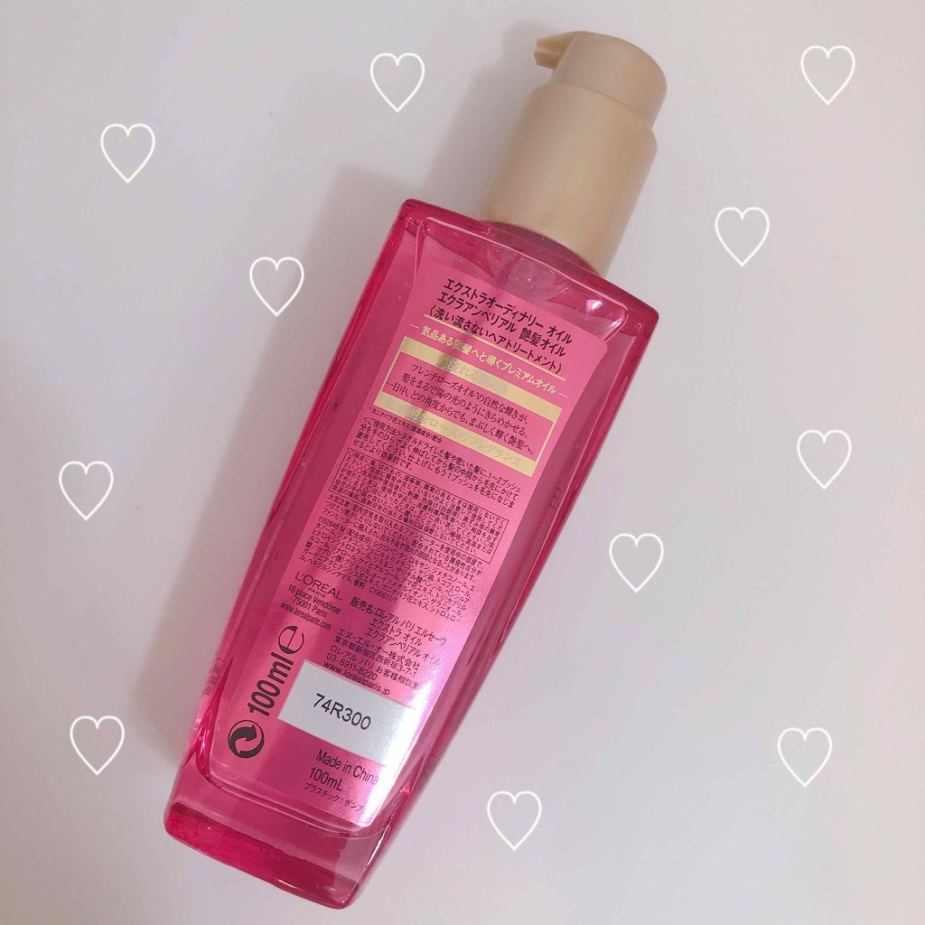 エクストラオーディナリー オイル エクラアンペリアル 艶髪オイル/ロレアル パリ/ヘアオイルを使ったクチコミ(2枚目)