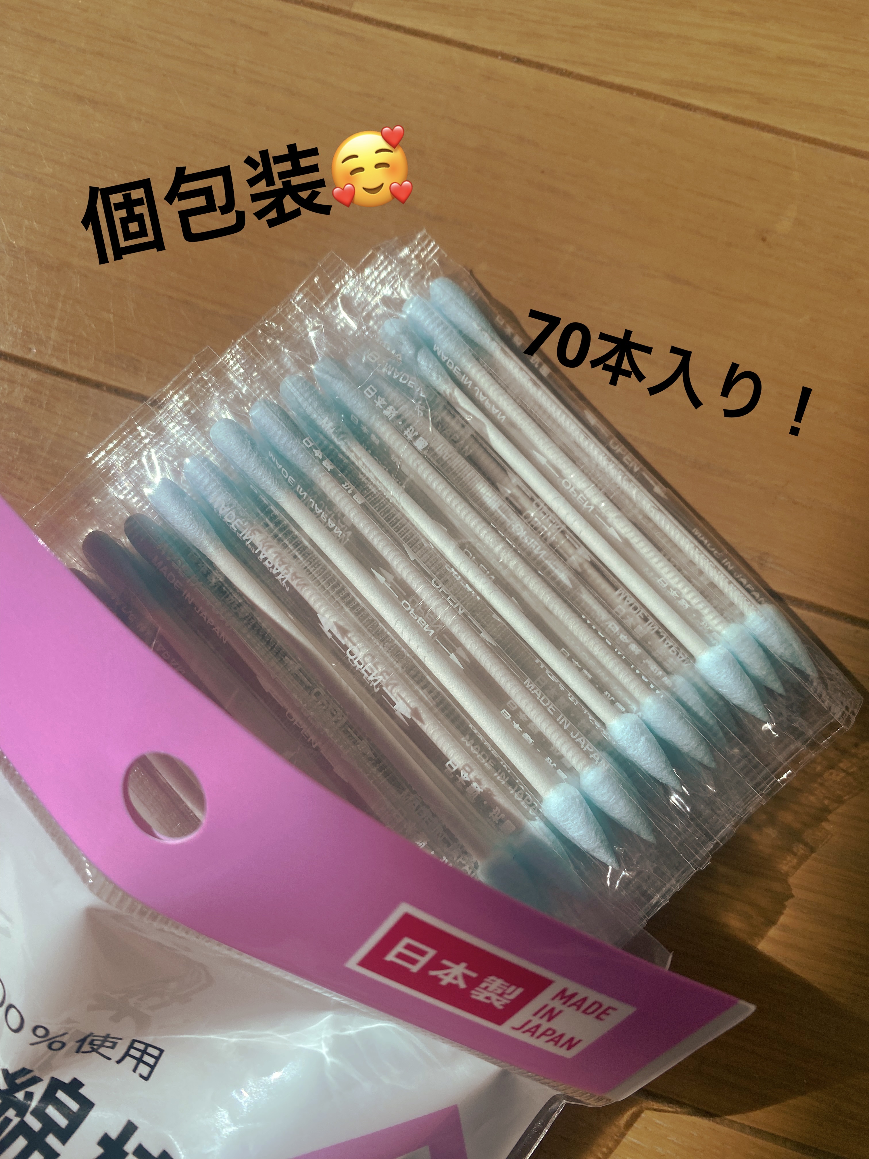 メイクめんぼう/DAISO/その他化粧小物を使ったクチコミ（2枚目）