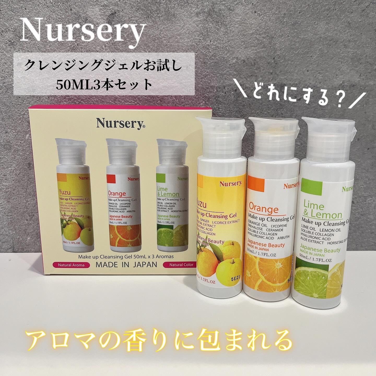 Ｗクレンジングジェル オレンジ/Nursery(ナーセリー)/クレンジングジェルを使ったクチコミ（1枚目）