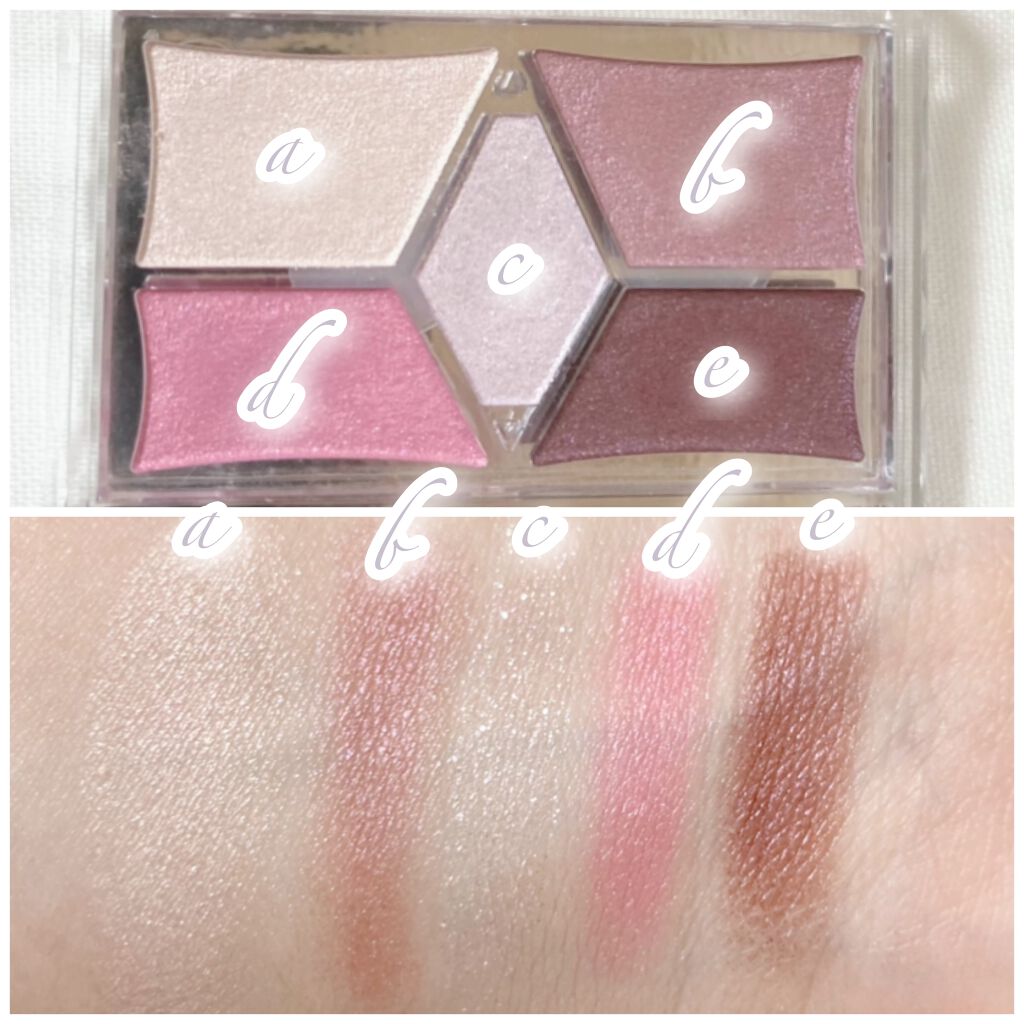 【旧品】パーフェクトスタイリストアイズ/キャンメイク/アイシャドウパレットを使ったクチコミ（3枚目）