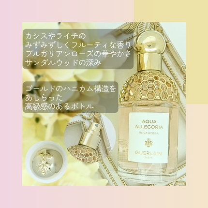 アクア アレゴリア ローザ ロッサ/GUERLAIN/香水(レディース)を使ったクチコミ(3枚目)