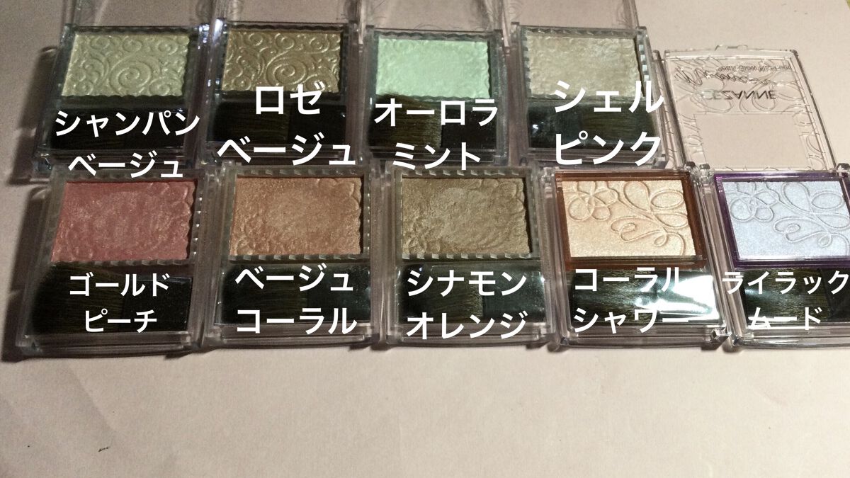 パールグロウハイライト/CEZANNE/パウダーハイライトを使ったクチコミ（2枚目）