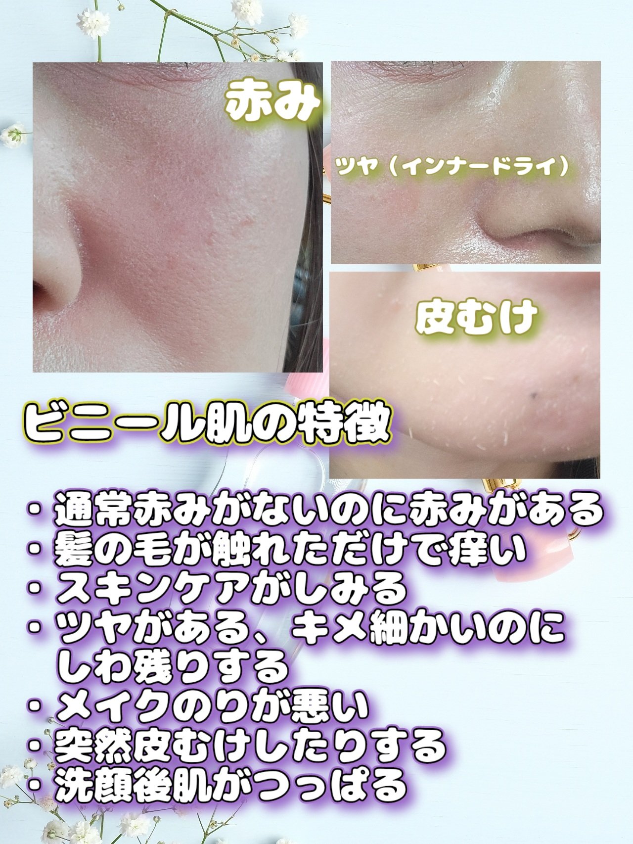 セラムオプティマイザー/AYURA/美容液を使ったクチコミ（3枚目）