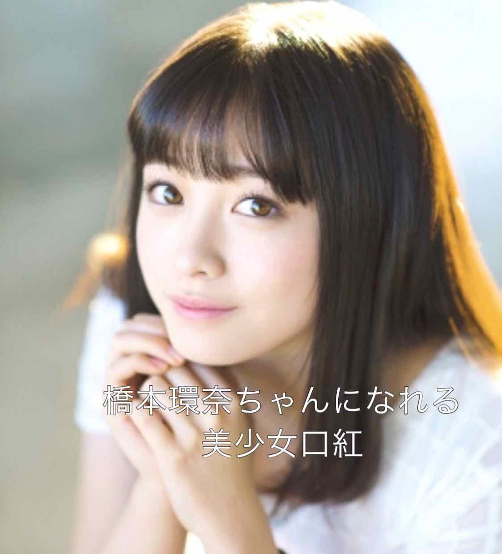 カラーセンセーショナル リップスティック C/MAYBELLINE NEW YORK/口紅を使ったクチコミ(1枚目)