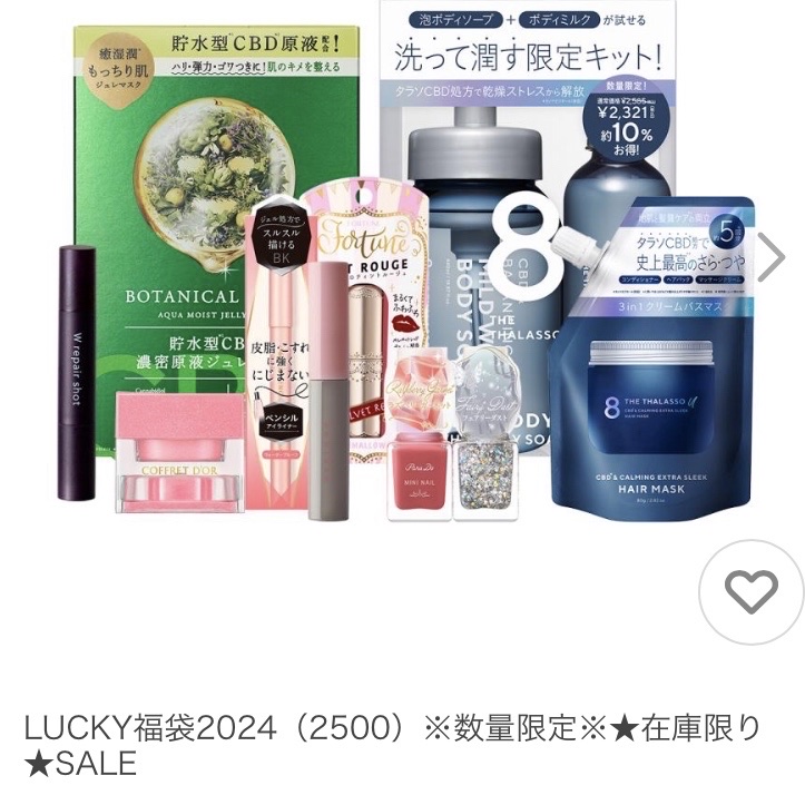 マシュマロティントルージュ/フォーチュン/リップティントを使ったクチコミ（2枚目）