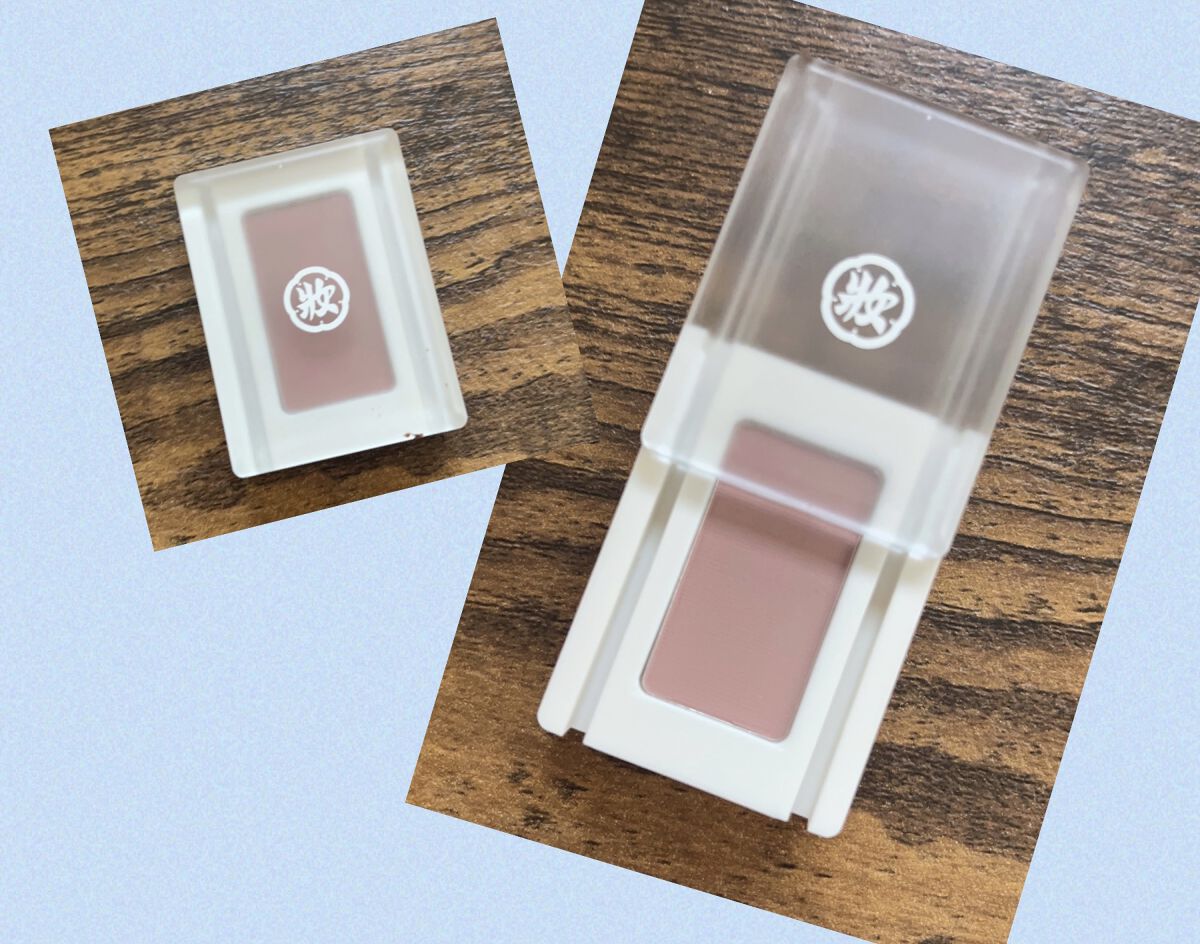 麻雀アイシャドウ/和粧/単色アイシャドウを使ったクチコミ（2枚目）