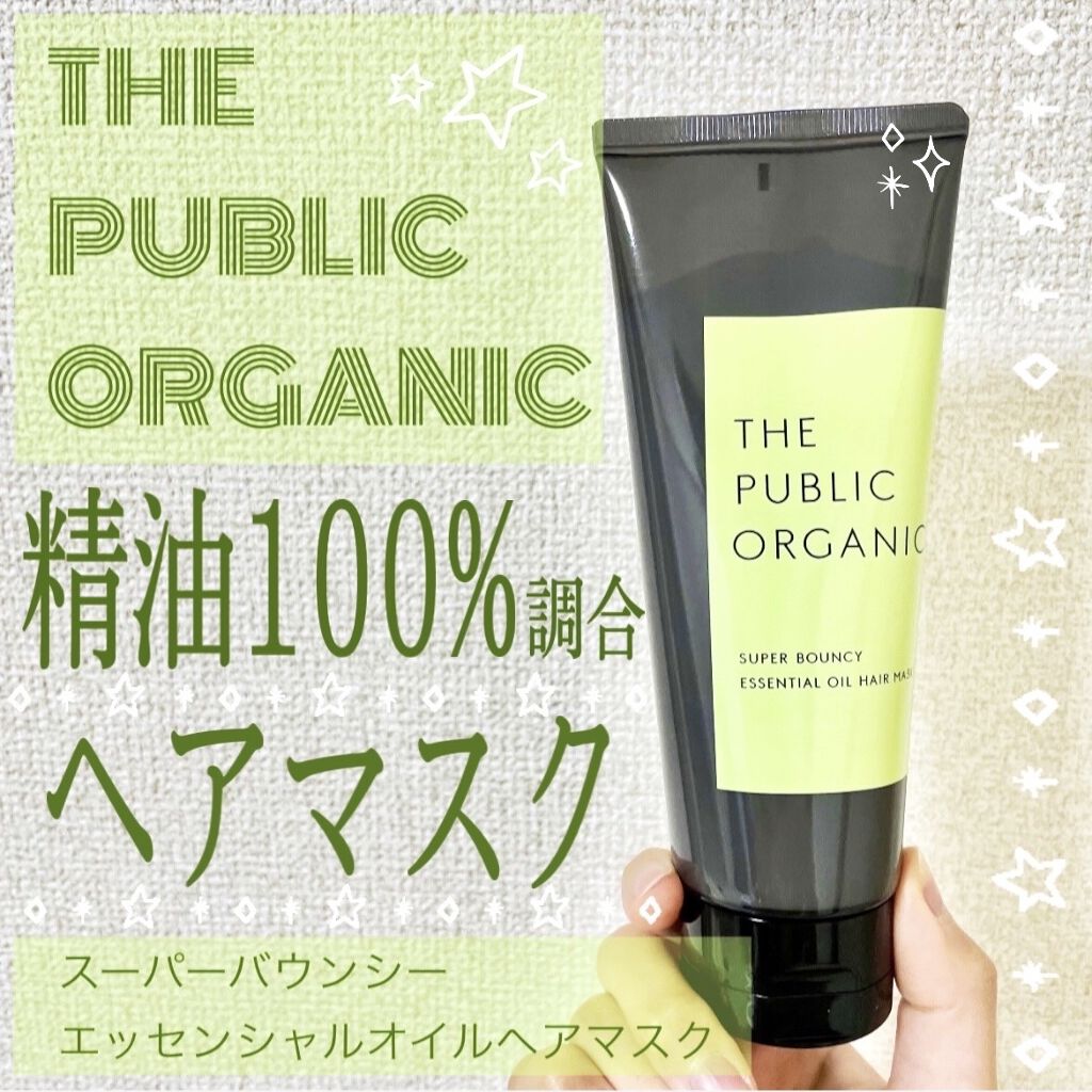 スーパーバウンシー ディープモイスト ヘアマスク/THE PUBLIC ORGANIC/ヘアマスク・ヘアパックを使ったクチコミ（1枚目）