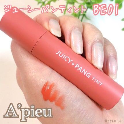 ã¢ãã¥ãŒ ãžã¥ãŒã·ãŒãã³ ãã£ã³ã/Aâpieu/ãªãããã£ã³ãã䜿ã£ãã¯ãã³ãïŒ1æç®ïŒ