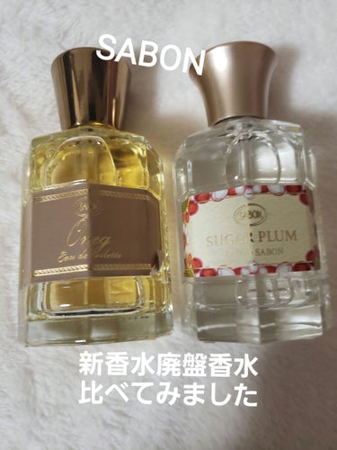 オー ドゥ サボン 80mL/SABON/香水(レディース)を使ったクチコミ（1枚目）