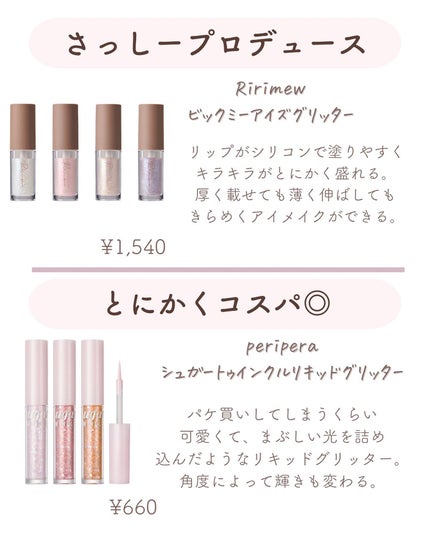 ðºð¬ðµðšðçŸå®¹ã¡ãã£ã¢ on LIPS ããä¿åæšå¥šâŒïžãâºïžð€ä»åã¯æ¶è¢ãçèªããã°ãªãã¿ãŒã©ã€ããŒ1..ãïŒ5æç®ïŒ