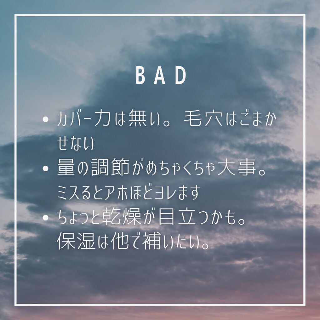 ブライトピュアベース/CandyDoll/化粧下地を使ったクチコミ(4枚目)