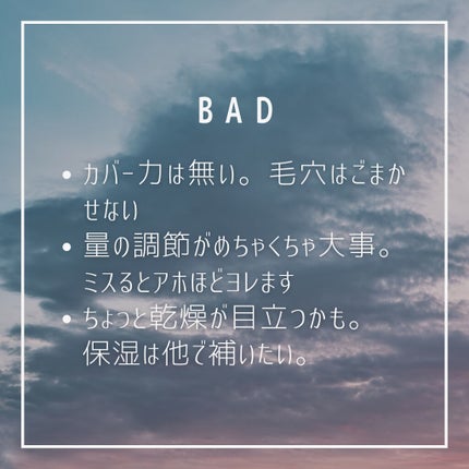 ブライトピュアベース/CandyDoll/化粧下地を使ったクチコミ(4枚目)