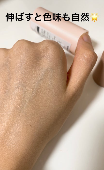 ヴィーガンナチュラルカバースティックファンデーション/DERMASHARE/その他ファンデーションを使ったクチコミ(3枚目)