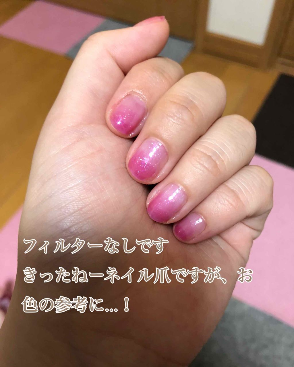 ナチュラルネイルカラーN/デュカート/マニキュアを使ったクチコミ（2枚目）