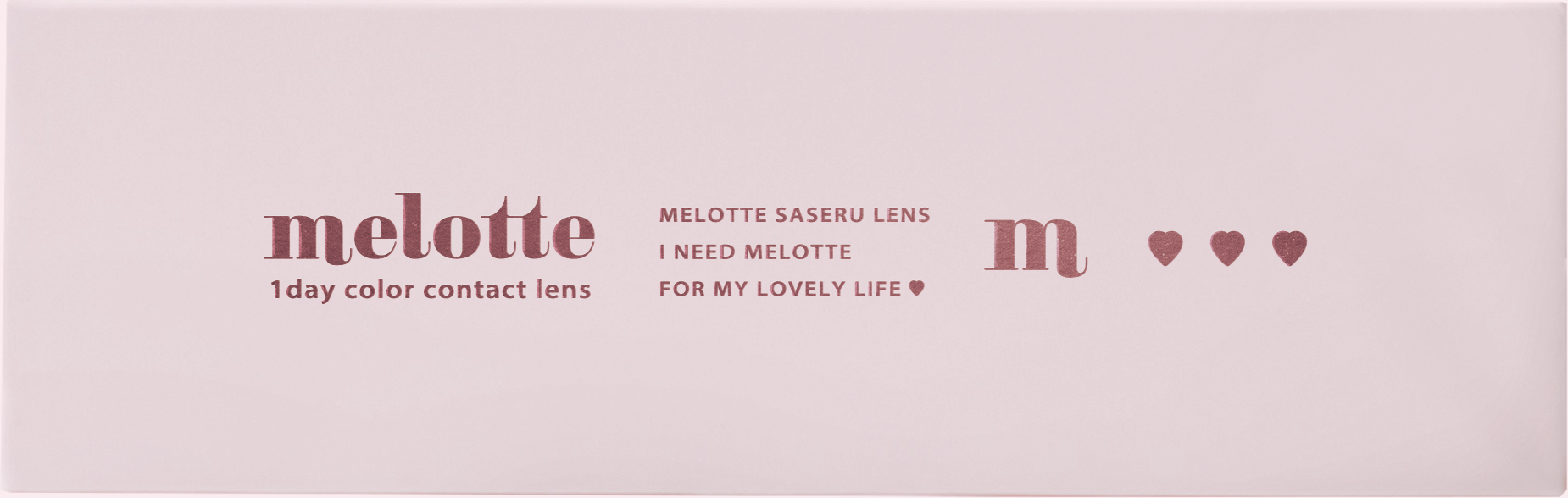 melotte 1day うるみドロップ