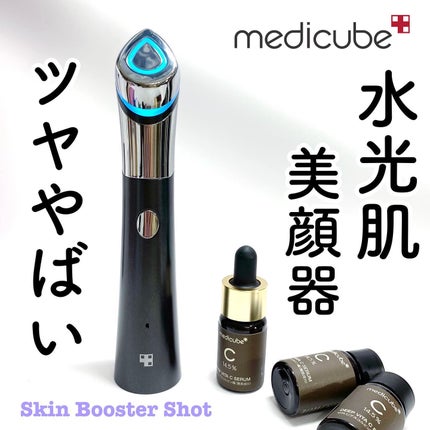 medicube スキンブースター & エアショット セット スキンブースターショット|MEDICUBE他、1商品を使った口コミ