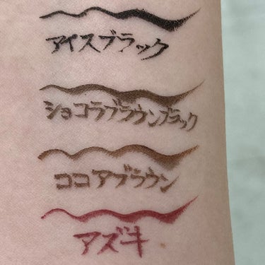 1DAY TATTOO プロキャスト ザ・アイライナー｜K-パレットの人気色を