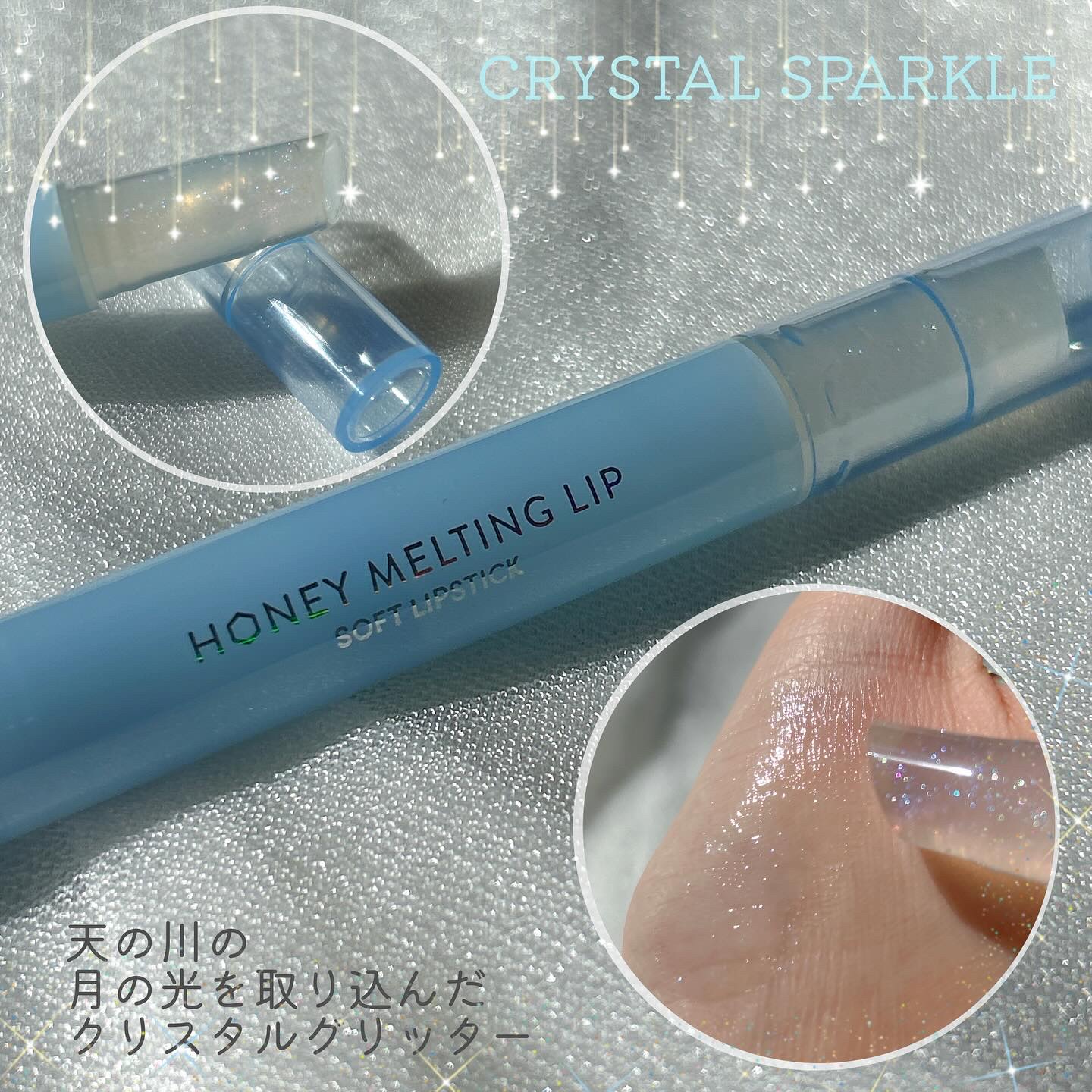 ハニーメルティングリップ/ネイチャーリパブリック/口紅を使ったクチコミ（2枚目）