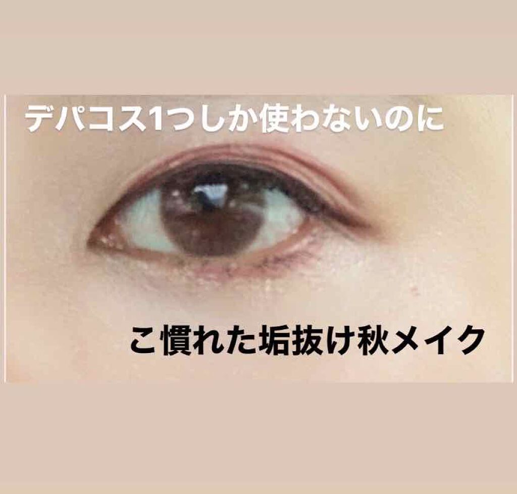 アディクション ザ アイシャドウ/ADDICTION/単色アイシャドウを使ったクチコミ（1枚目）