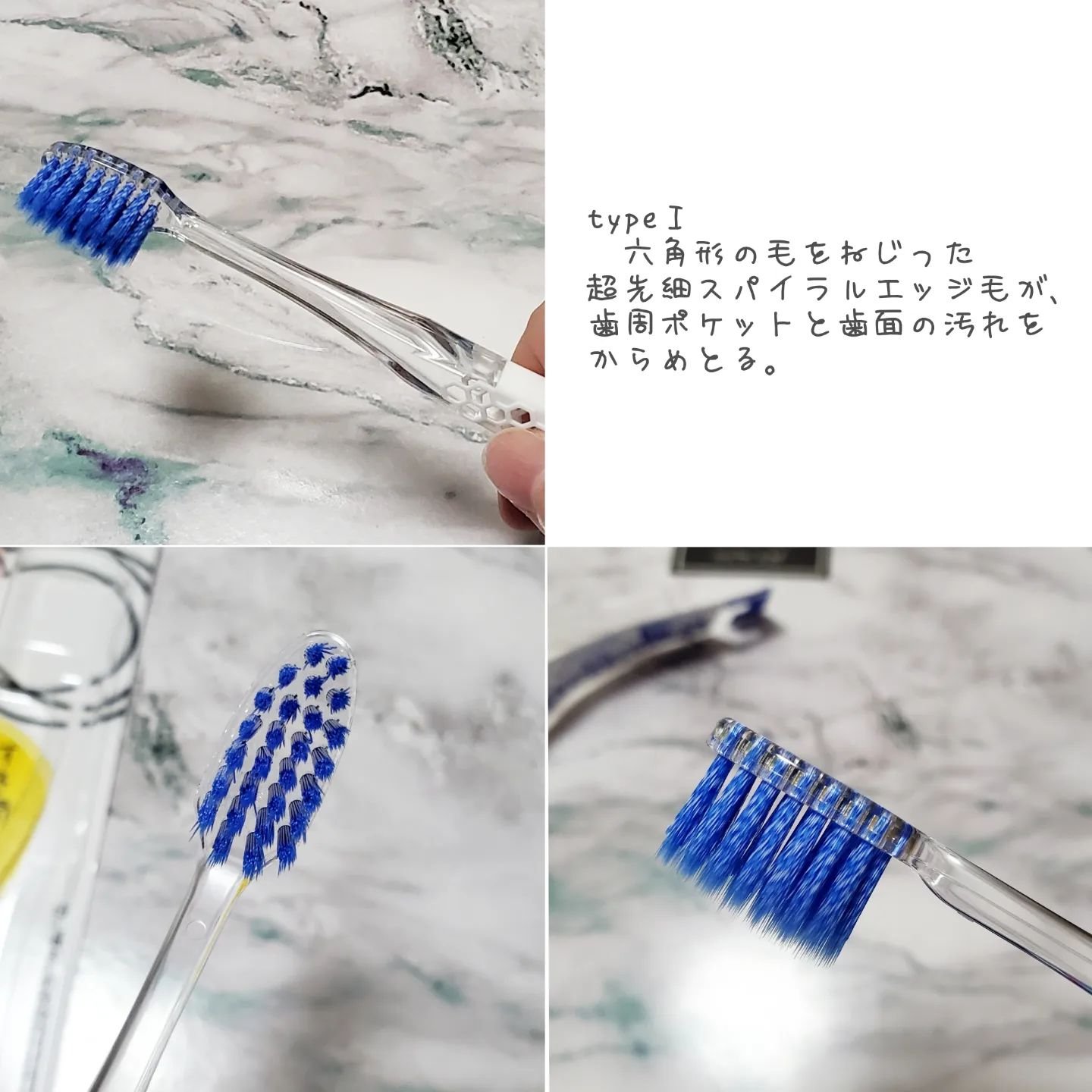 プログリップハブラシ　typeⅠ/エビス/歯ブラシを使ったクチコミ（2枚目）