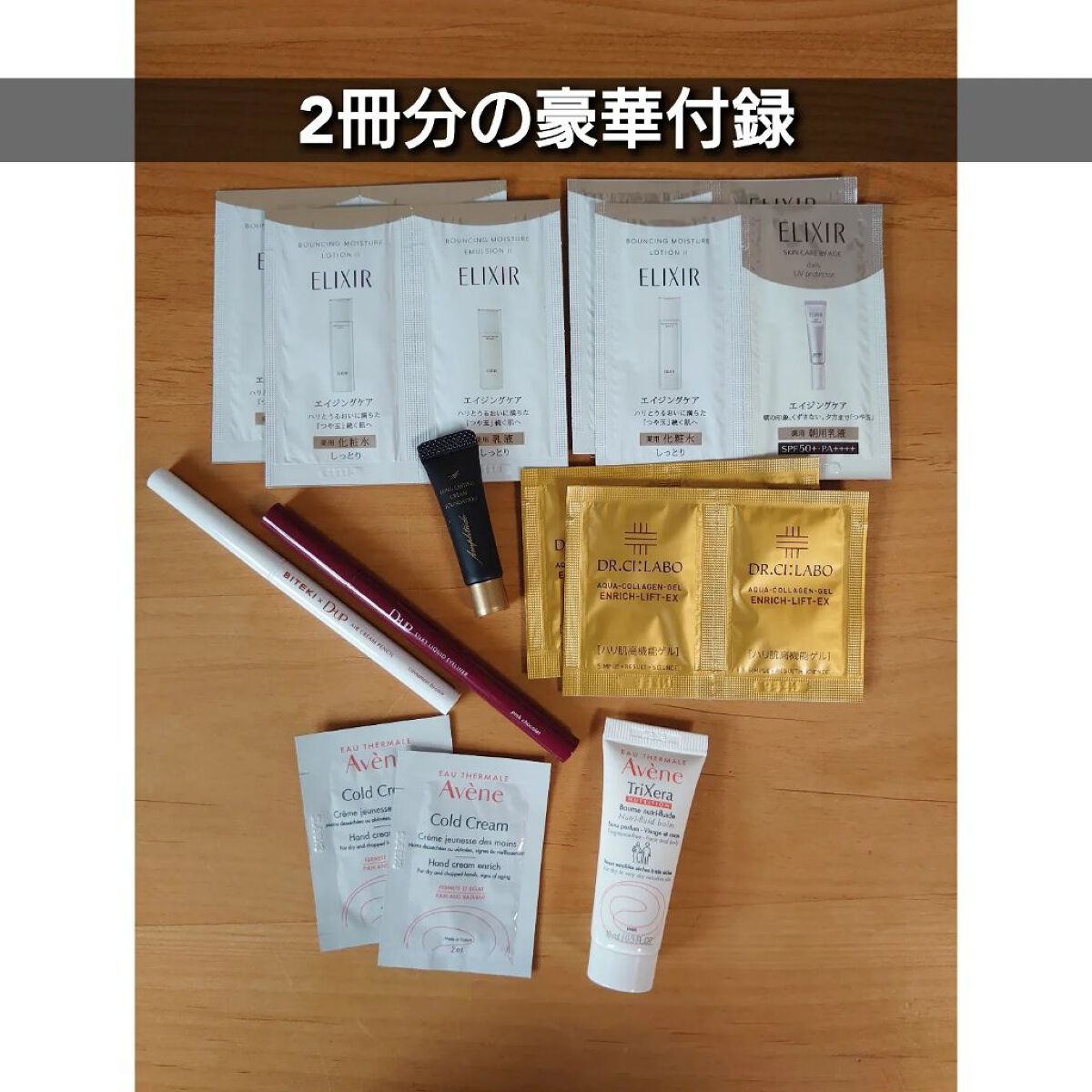 エアクリームペンシル /D-UP/ペンシルアイライナーを使ったクチコミ（2枚目）