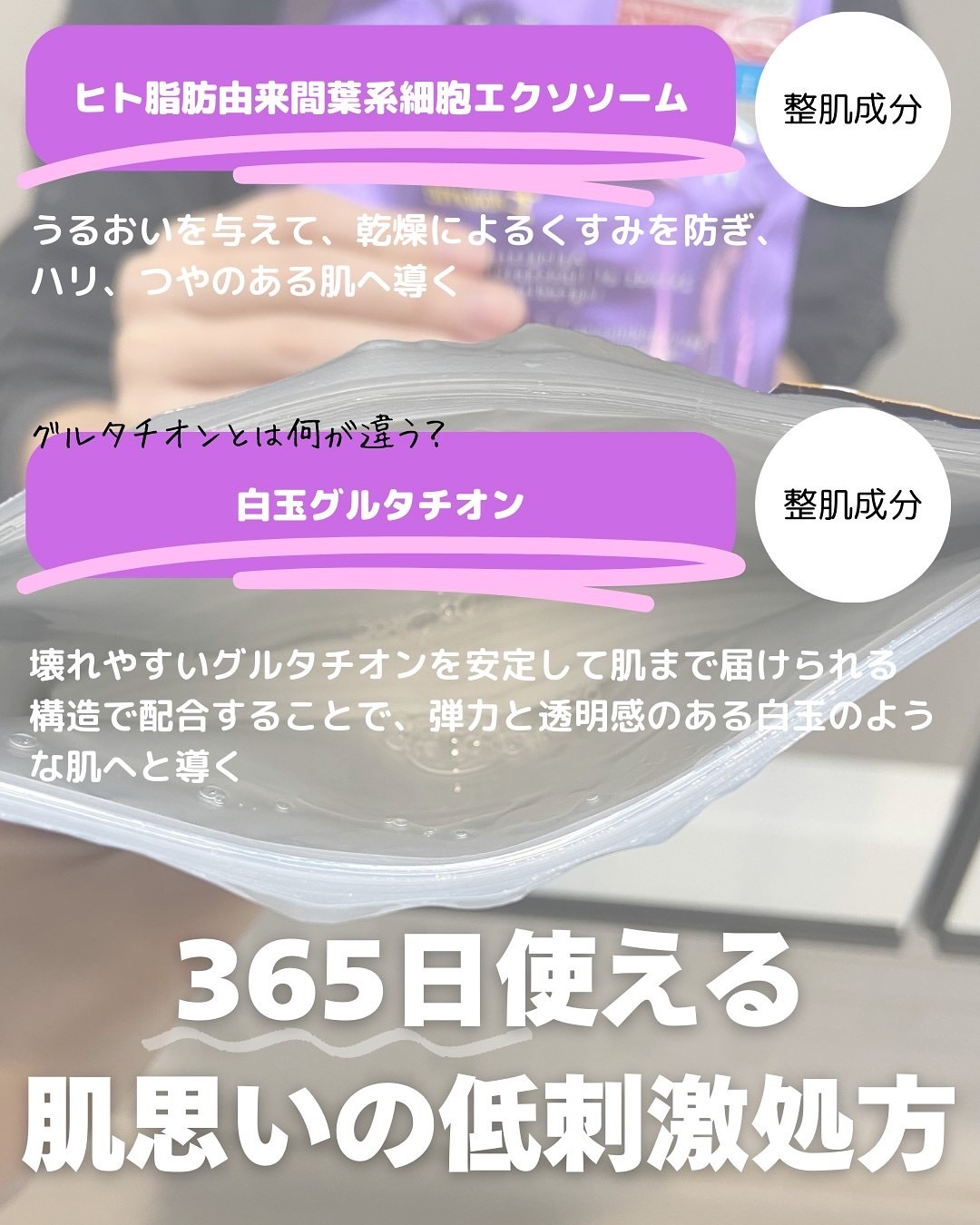 ルルルン ハイドラ EX マスク/ルルルン/シートマスク・パックを使ったクチコミ（2枚目）