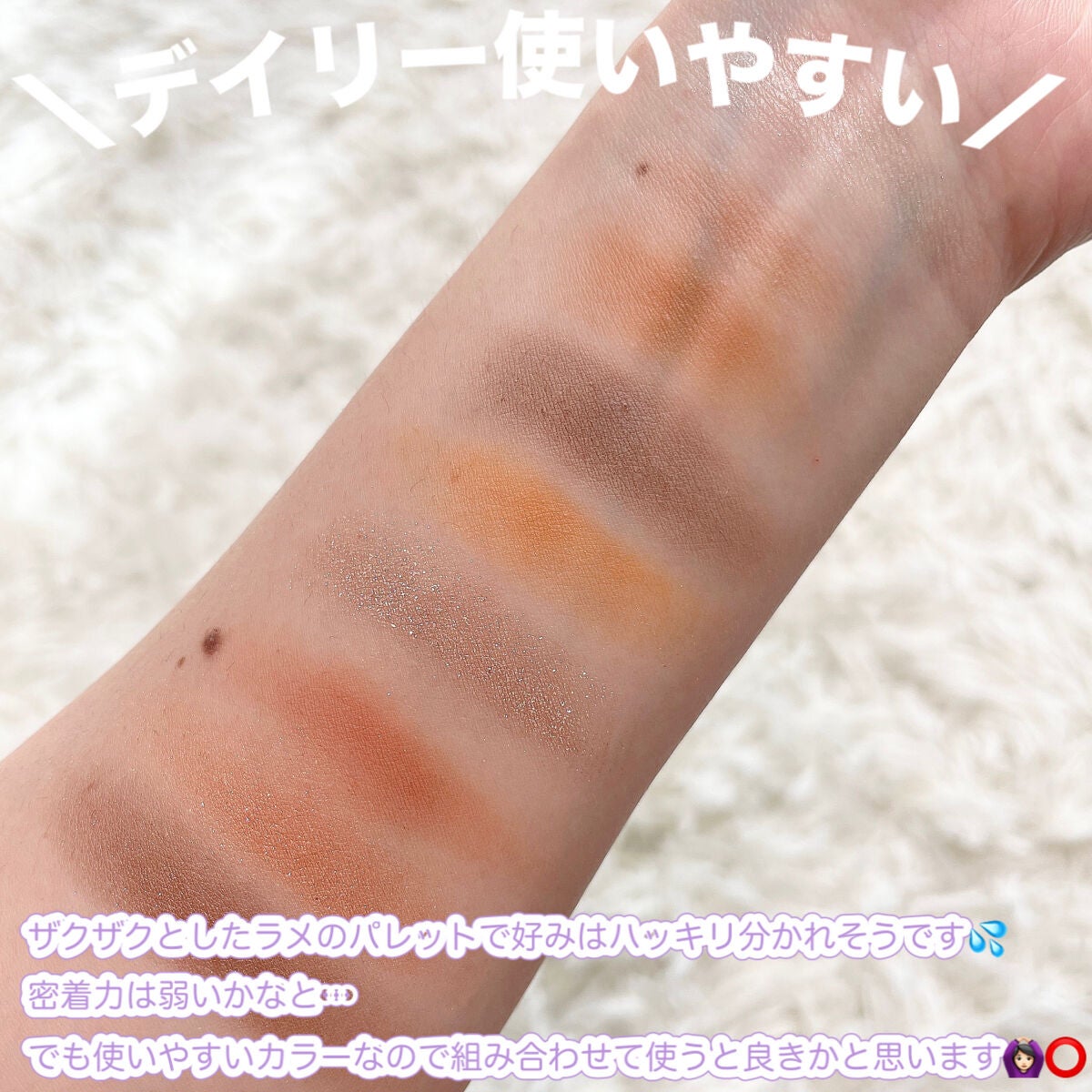 YURI on LIPS 「【パケ買い】ワンちゃん好き必見アイシャドウ🐶パケのみで買ってし..」(8枚目)