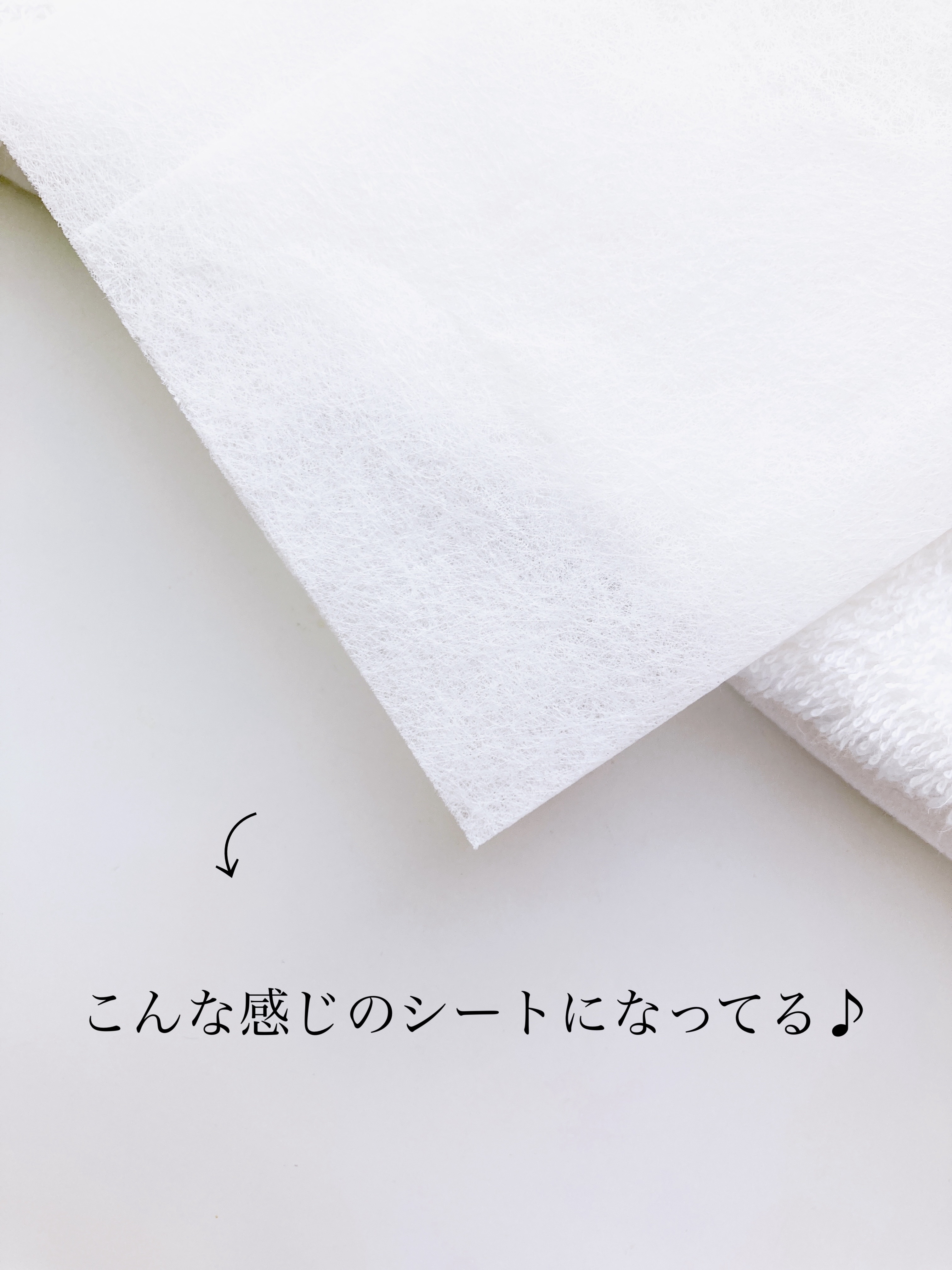 ダウニーシート エイプリルフレッシュの香り/ダウニー/柔軟剤を使ったクチコミ（3枚目）