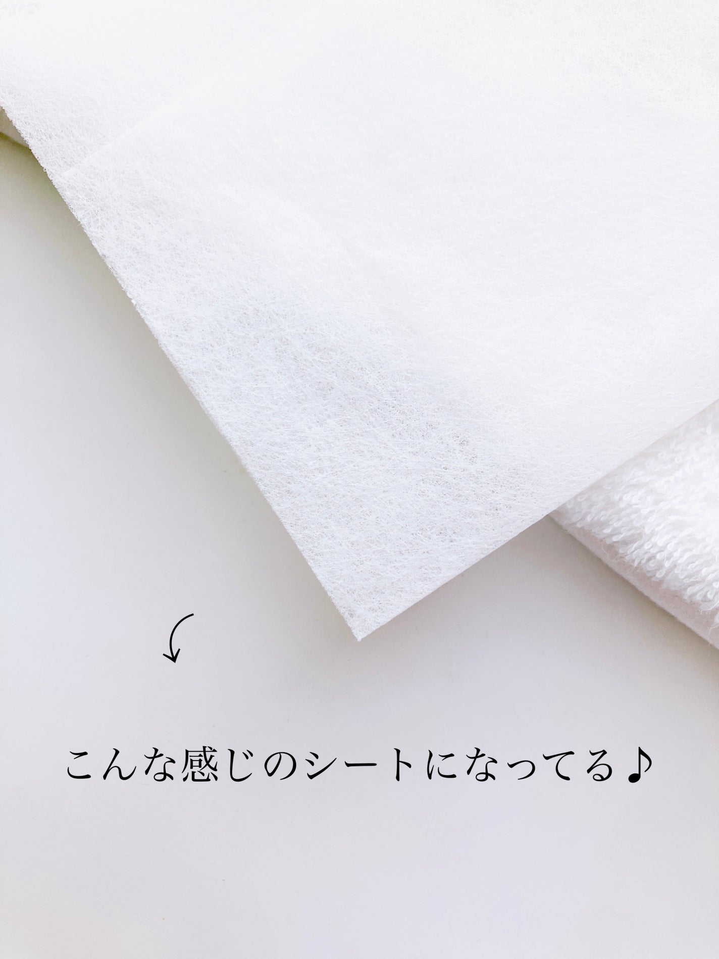 ダウニーシート エイプリルフレッシュの香り/ダウニー/柔軟剤を使ったクチコミ(3枚目)