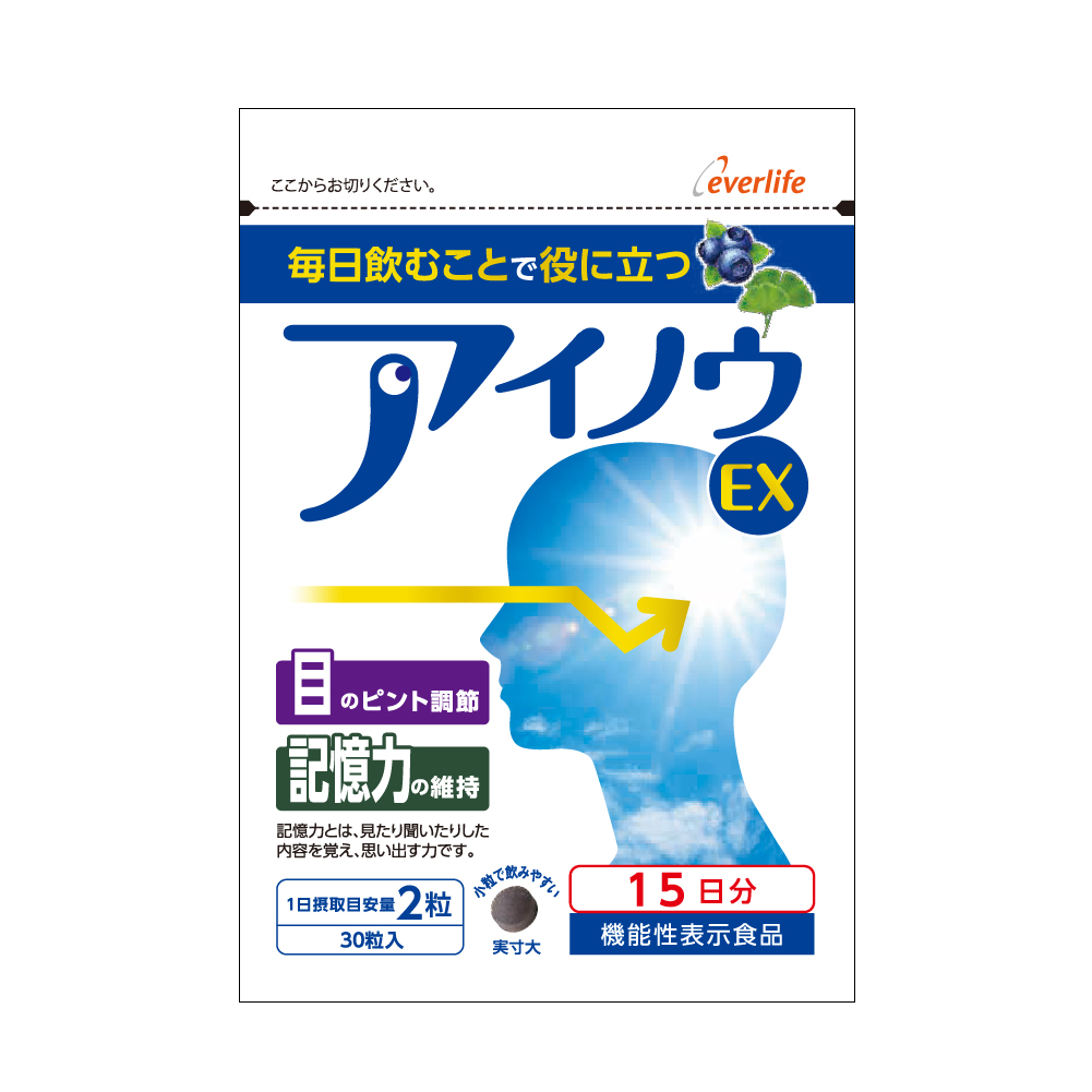 アイノウEX 30粒