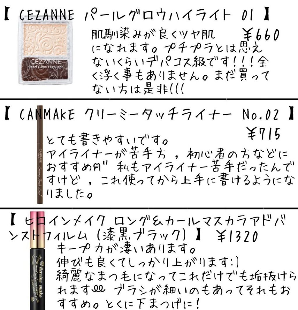 ベターザンアイズ/rom&nd/アイシャドウパレットを使ったクチコミ（3枚目）