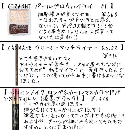 ベターザンアイズ/rom&nd/アイシャドウパレットを使ったクチコミ(3枚目)