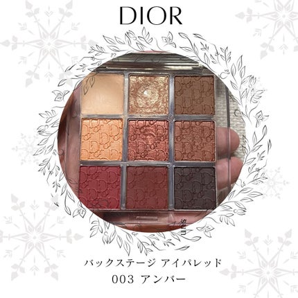ディオール バックステージ アイ パレット/Dior/アイシャドウパレットを使ったクチコミ(2枚目)
