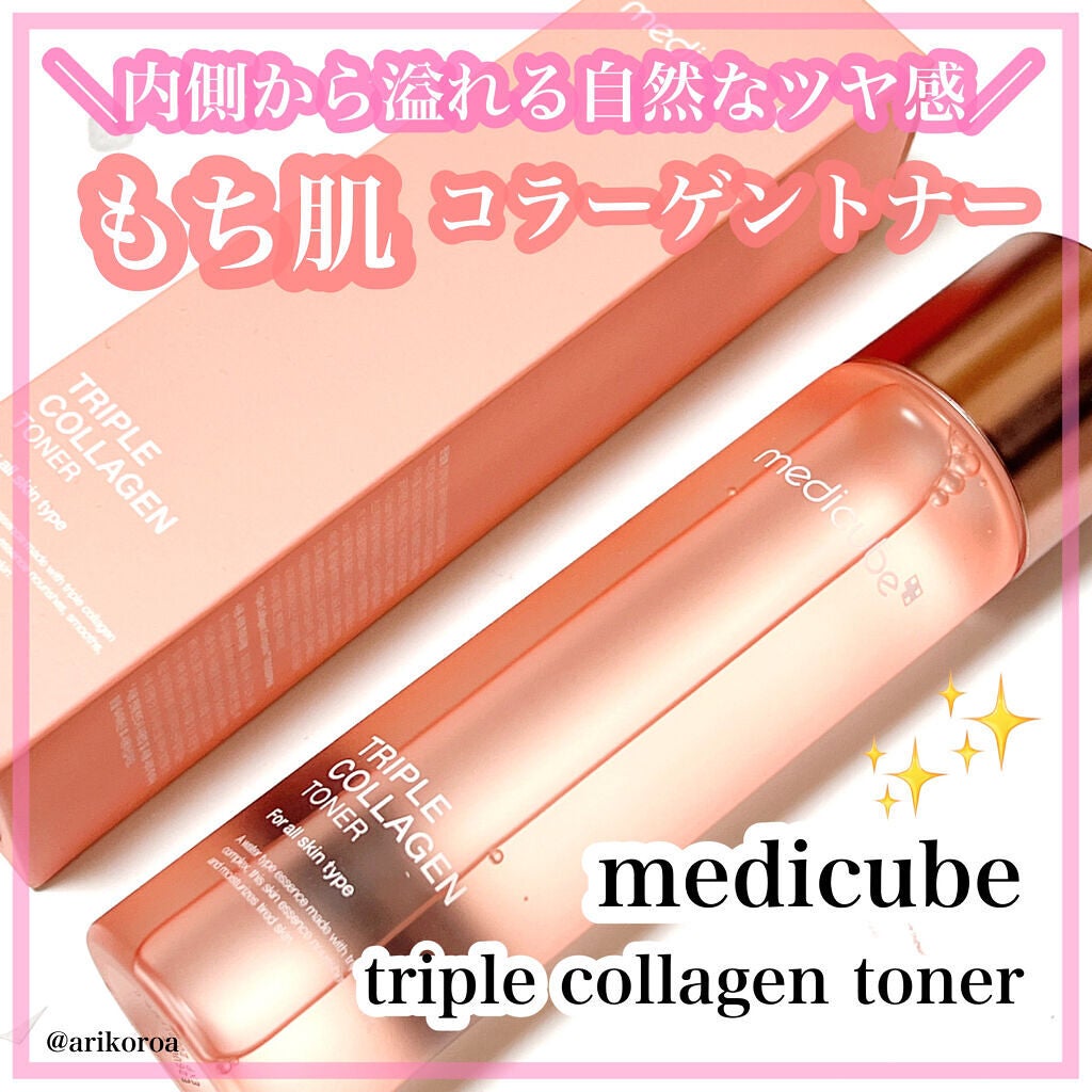 もち肌コラーゲントナー3.0/MEDICUBE/化粧水を使ったクチコミ(1枚目)