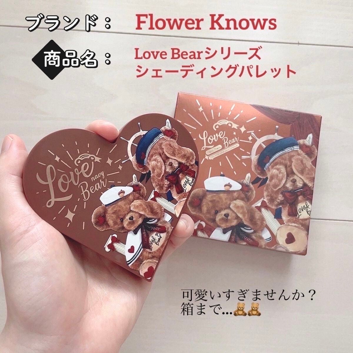 Flowerknows LoveBear ハイライト&シェーティングパレット/FlowerKnows/プレストパウダーを使ったクチコミ(2枚目)