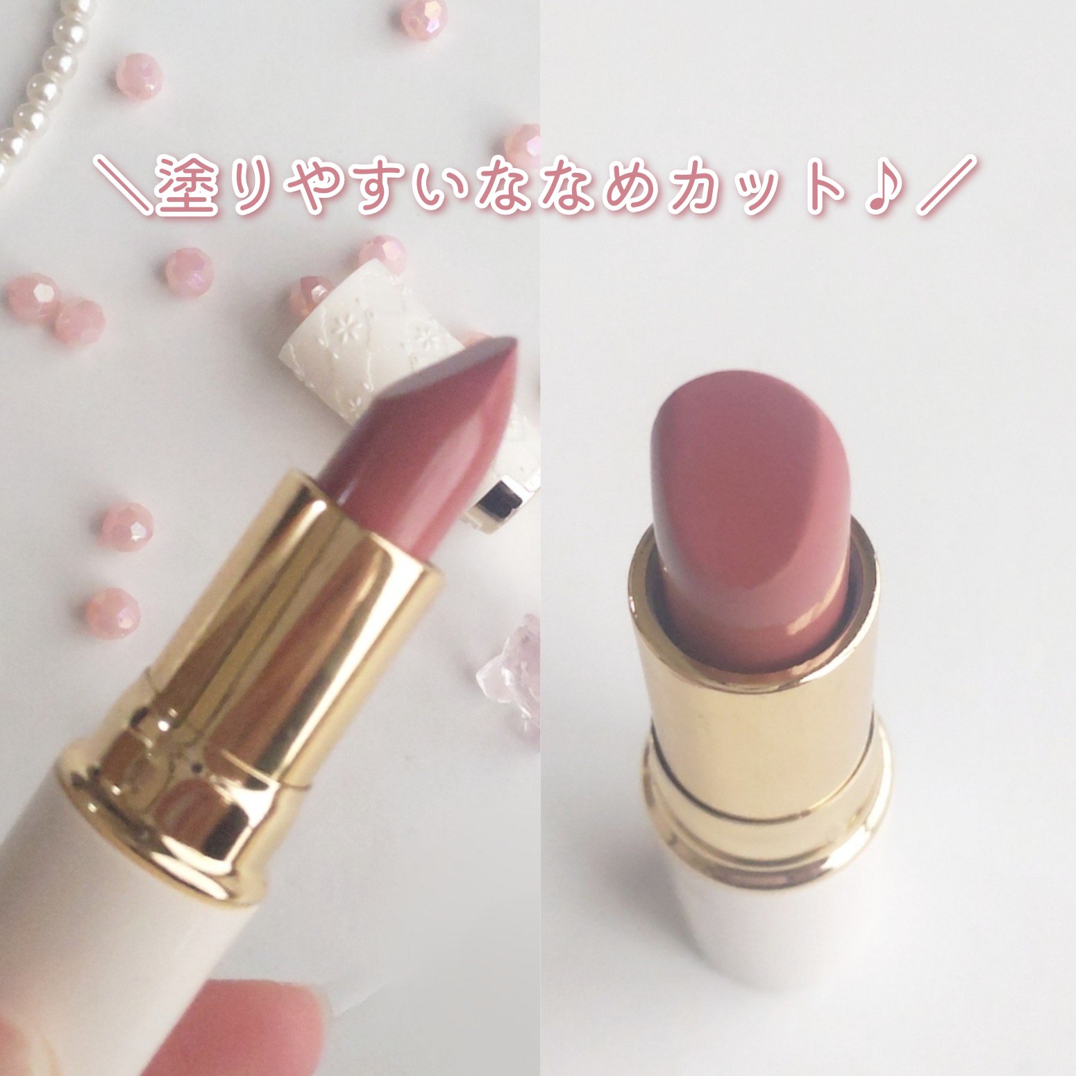 ラスティング リップカラーN/CEZANNE/口紅を使ったクチコミ（3枚目）