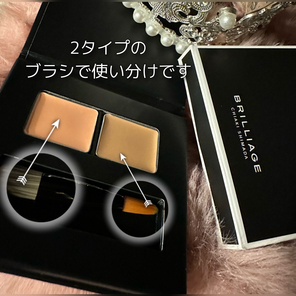 ロングウェア フィッティング コンシーラー/ブリリアージュ/パレットコンシーラーを使ったクチコミ(3枚目)