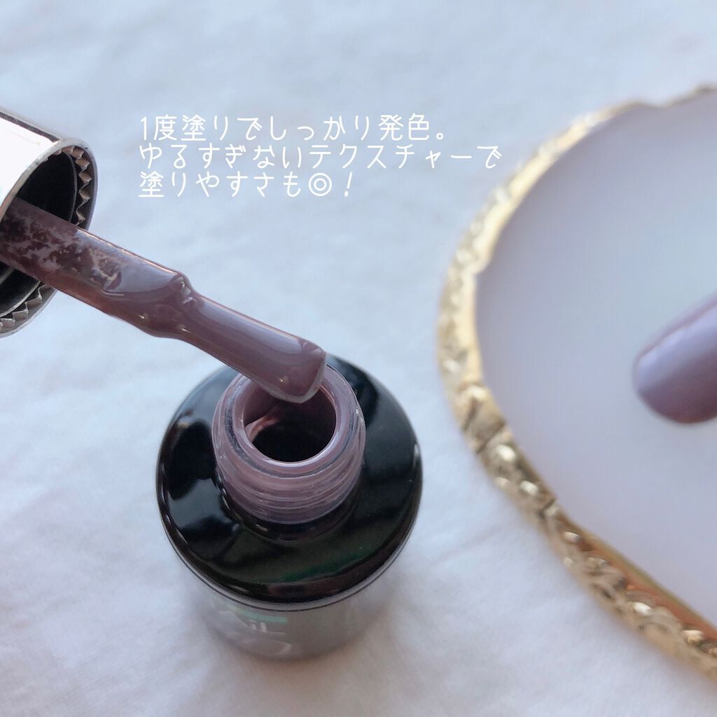 ジェルネイル（ライト対応）/セリア/ジェルネイルを使ったクチコミ（3枚目）