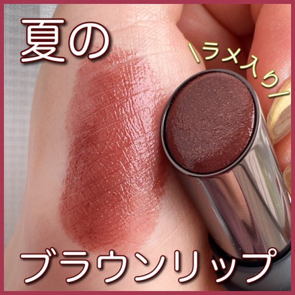 ニュアンス リップバーム/OSAJI/口紅を使ったクチコミ(1枚目)