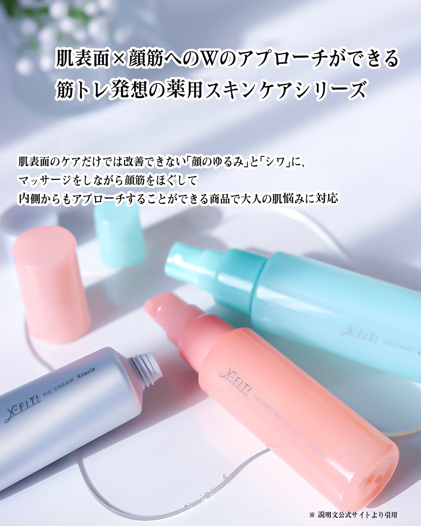  ファーストミスト［医薬部外品］/X-FIT！/ミスト状化粧水を使ったクチコミ（2枚目）