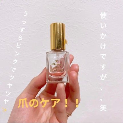 ビューティー ネイル ケア&コート/キャンメイク/ネイルオイル・トリートメントを使ったクチコミ(1枚目)