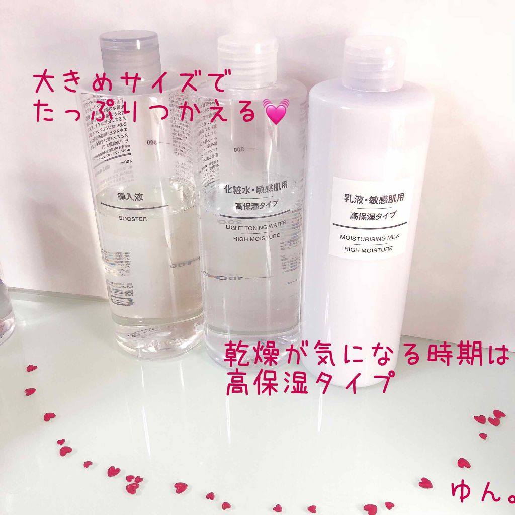 ハトムギ化粧水(ナチュリエ スキンコンディショナー R )/ナチュリエ/化粧水を使ったクチコミ（2枚目）